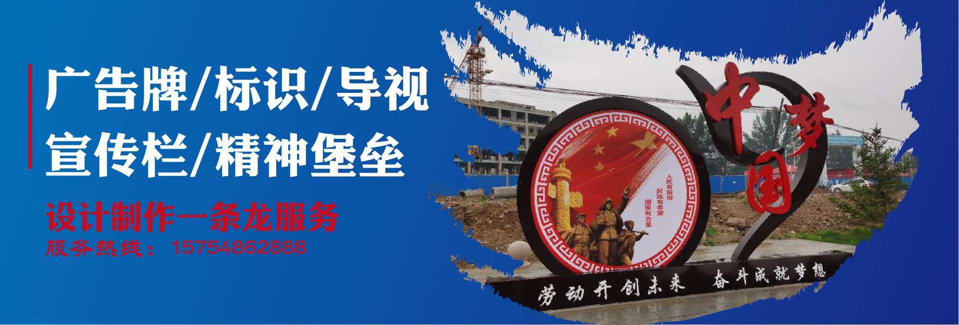 晨博廣告吸塑廠(chǎng)