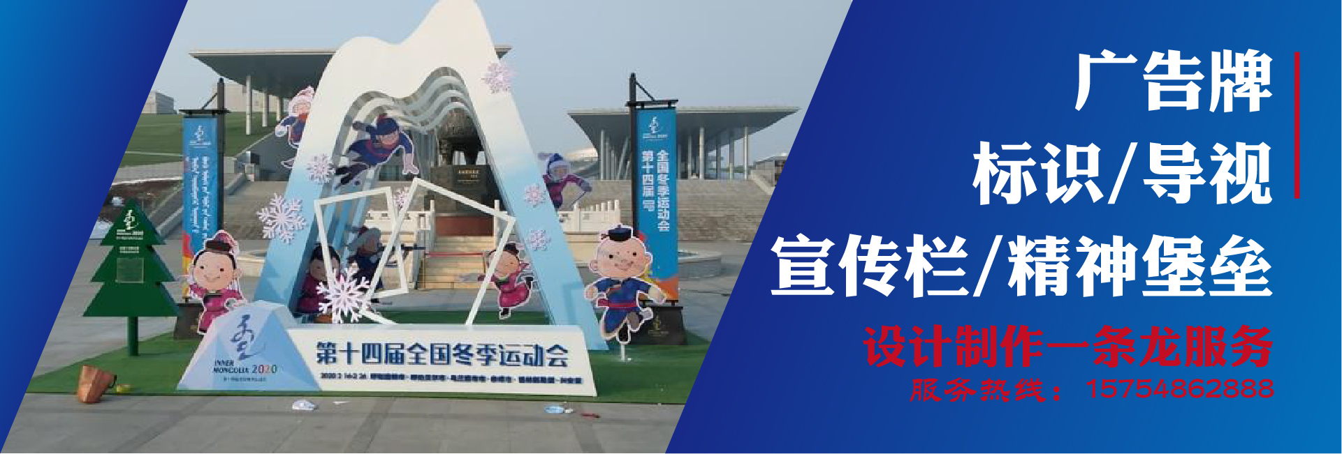 晨博廣告吸塑廠(chǎng)