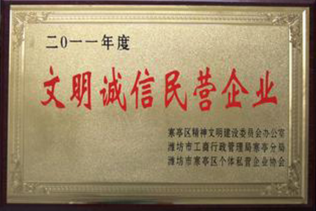 晨博廣告吸塑廠