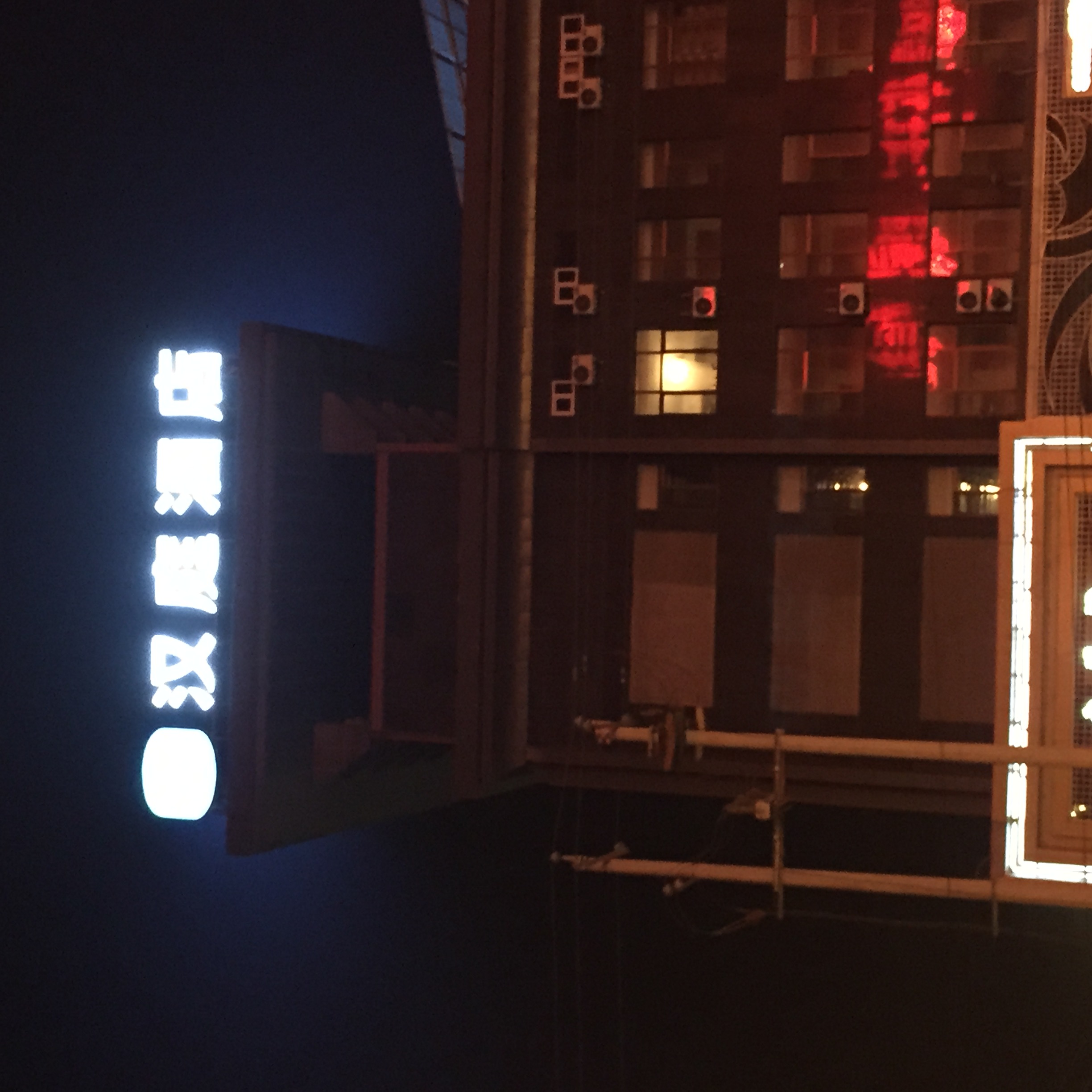 吸塑發(fā)光字