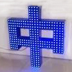 炫彩沖孔字- 呼和浩特沖孔字