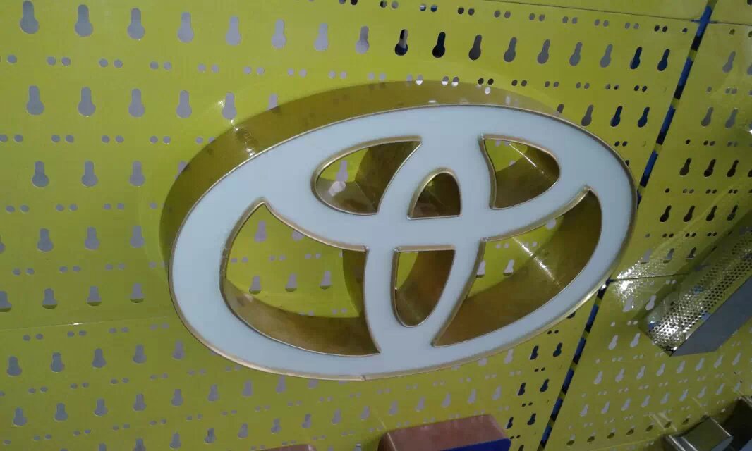 鋁邊字