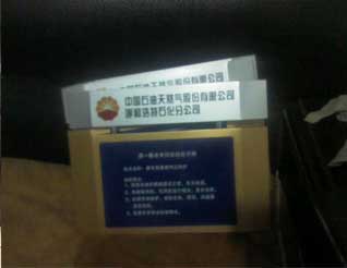 標牌07
