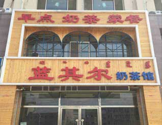 吸塑發(fā)光字