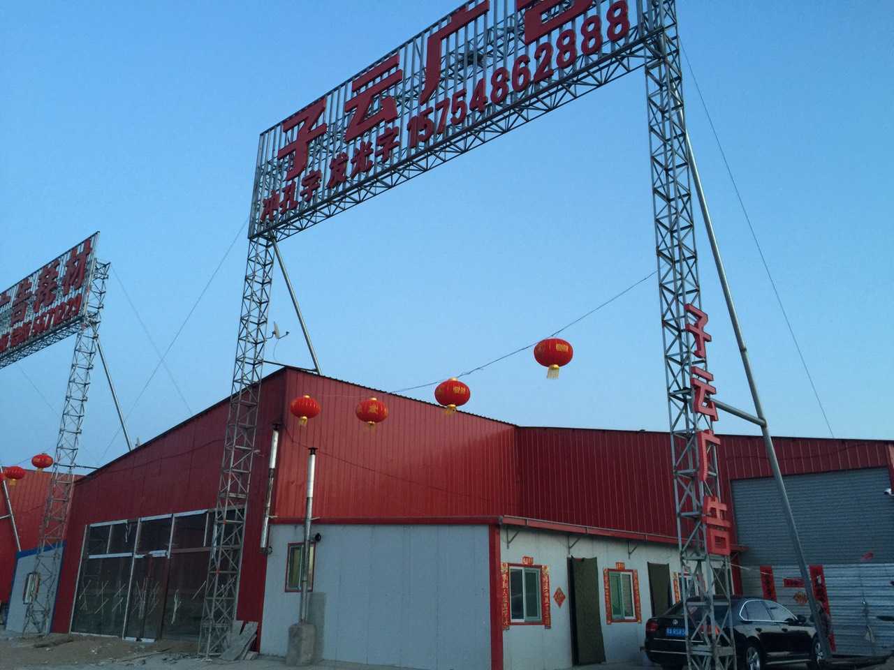 內(nèi)蒙古子云廣告有限公司