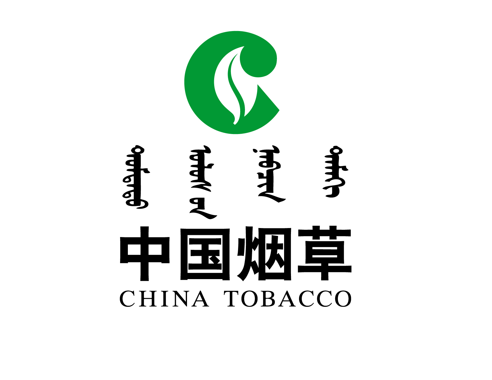 {中國(guó)煙草}