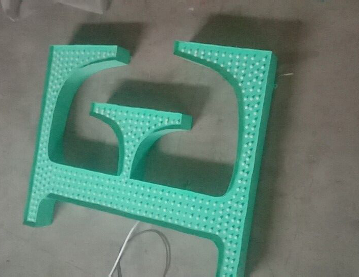 全彩沖孔字
