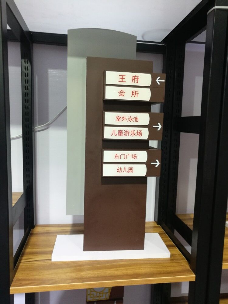 仿木紋導(dǎo)視