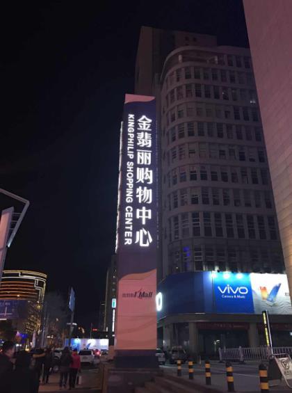不銹鋼鏤空導(dǎo)視牌