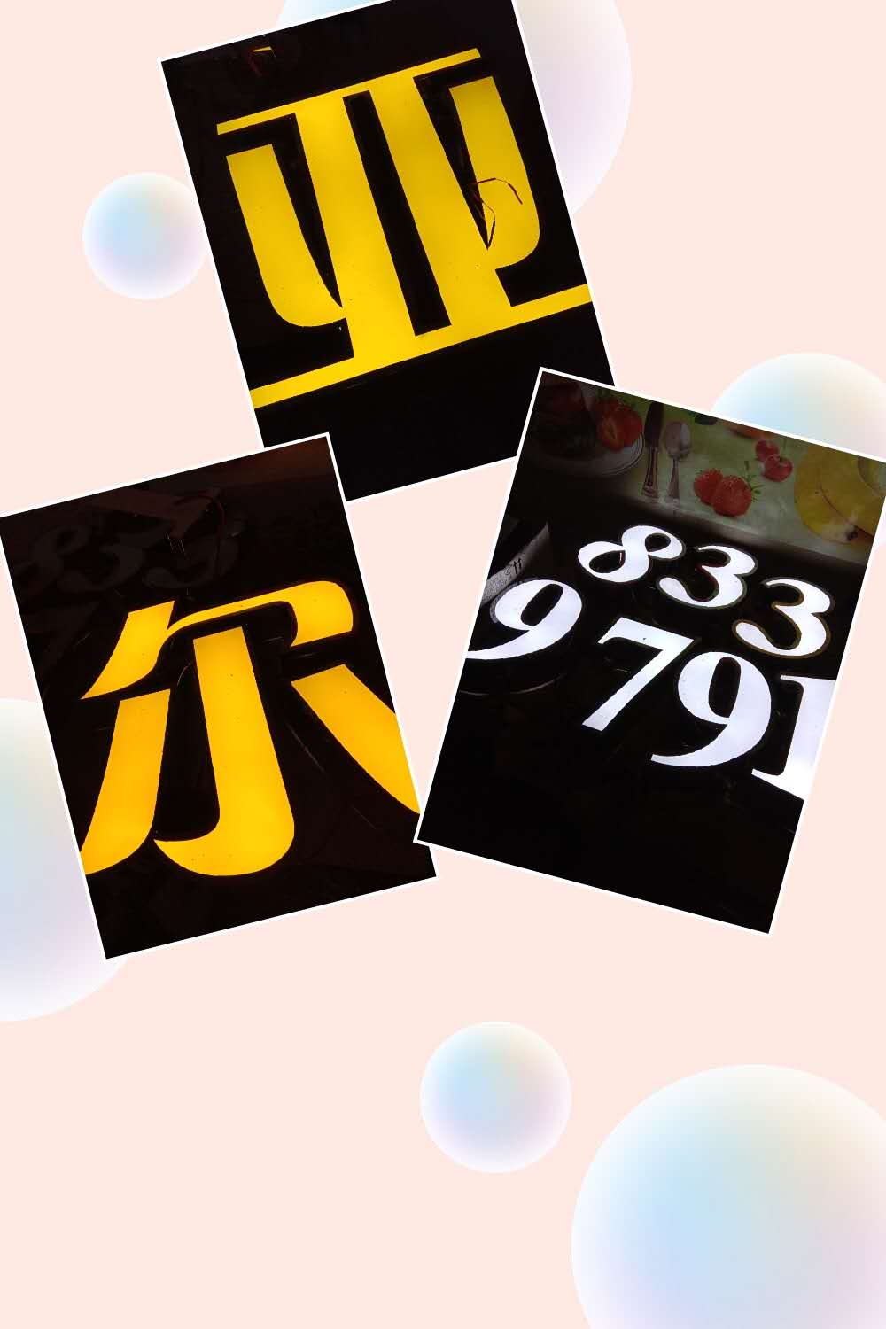 不銹鋼精品小邊發(fā)光字