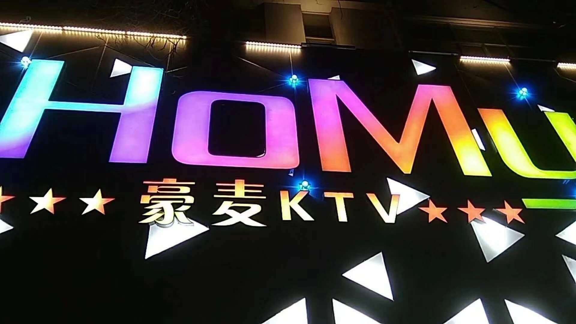 不銹鋼精品小邊發(fā)光字