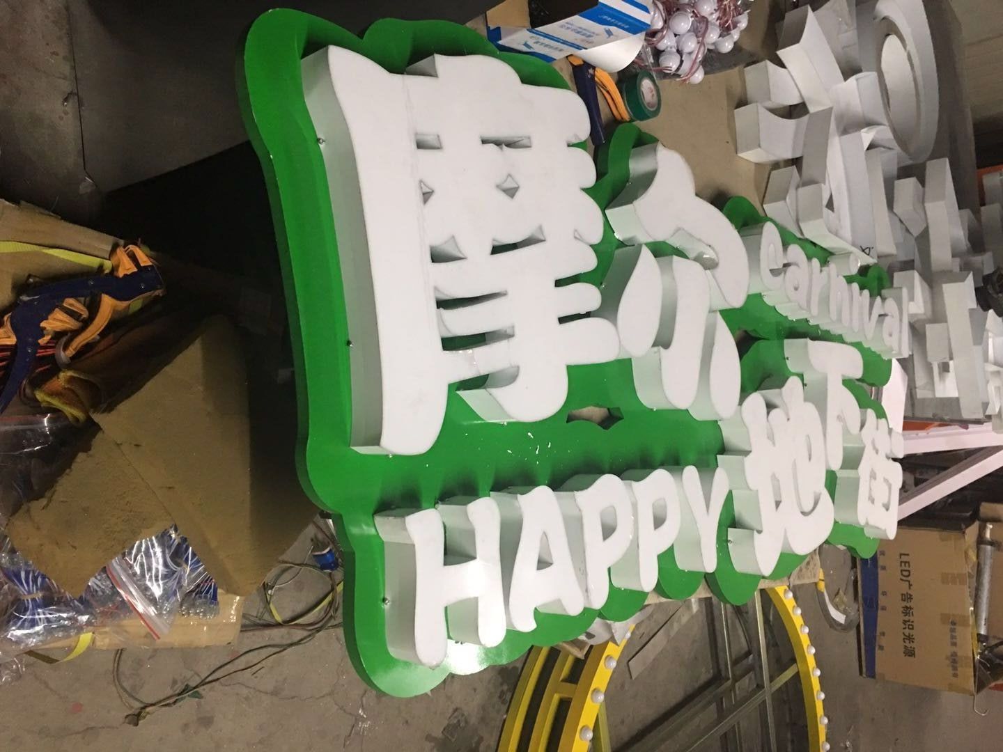 不銹鋼精品小邊發(fā)光字