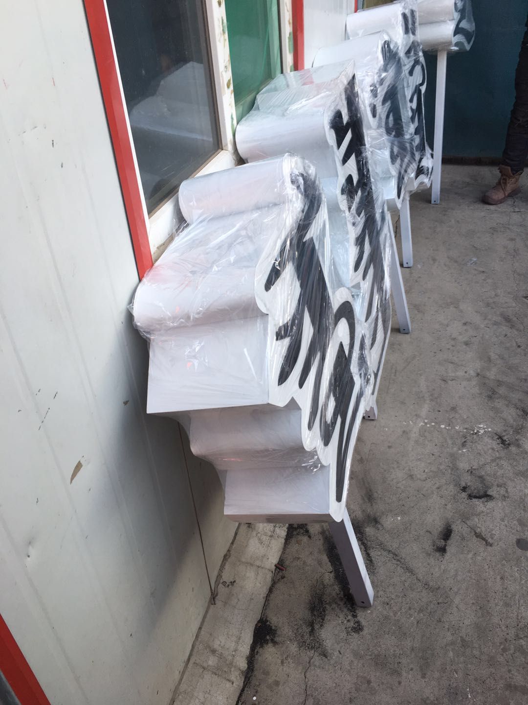 不銹鋼精品小邊發(fā)光字