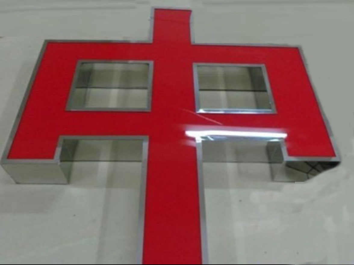 不銹鋼精品小邊發(fā)光字