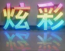 呼和浩特炫彩沖孔字制作