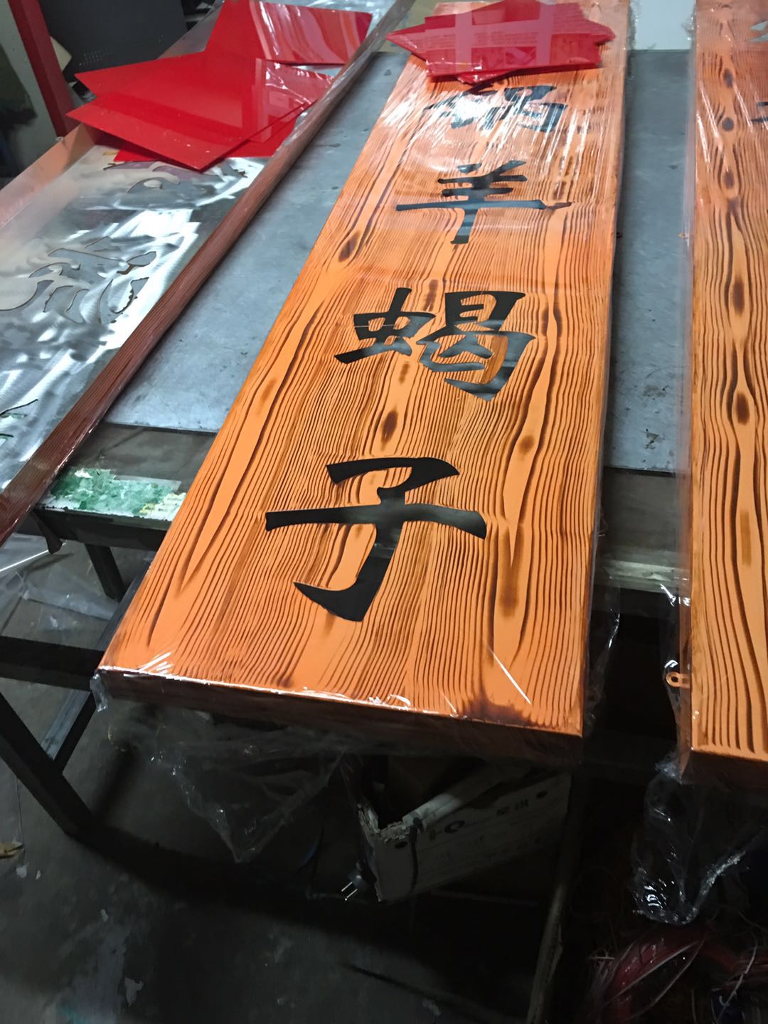 呼和浩特鏤空燈箱制作