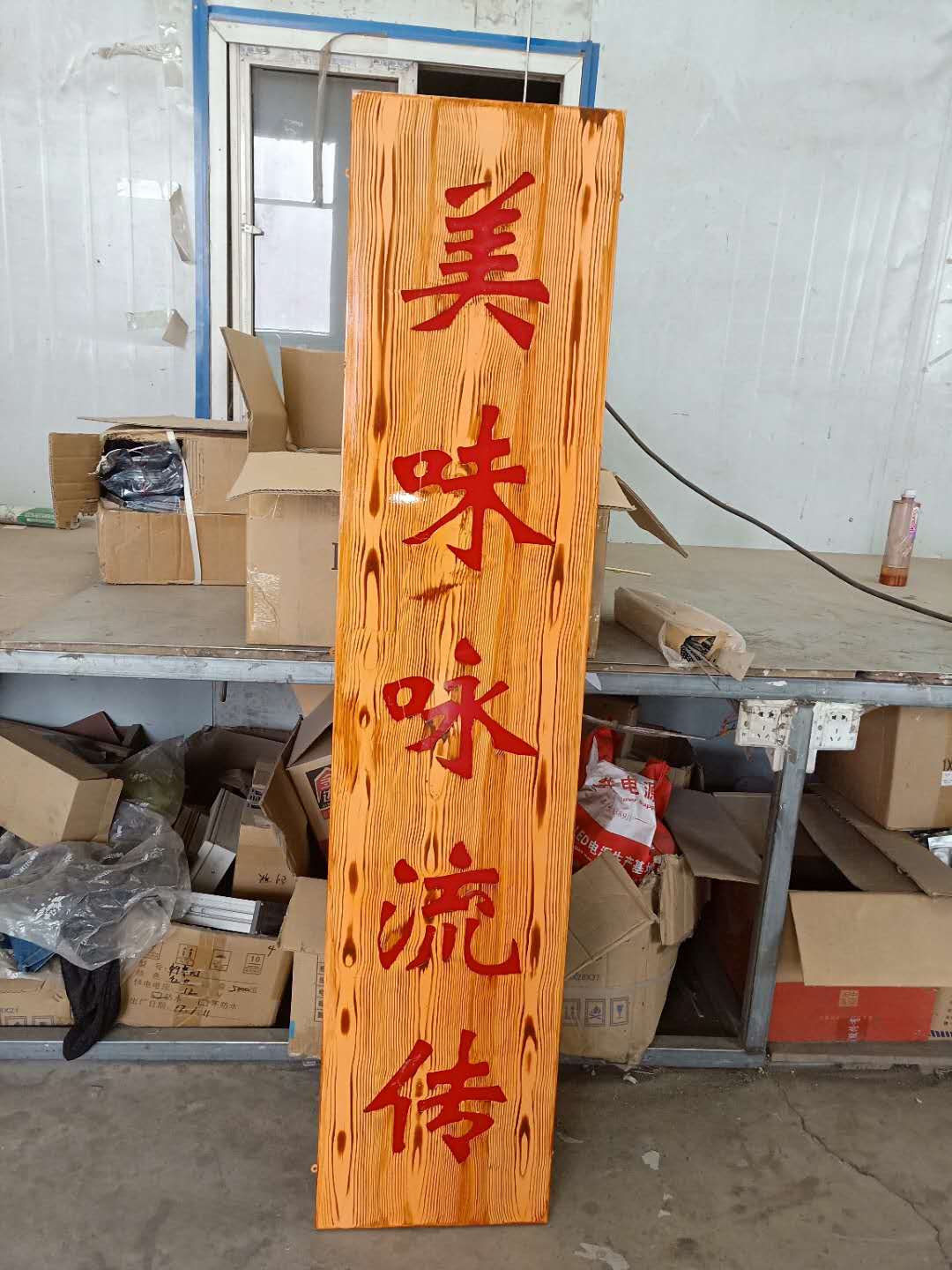 呼和浩特鏤空燈箱制作