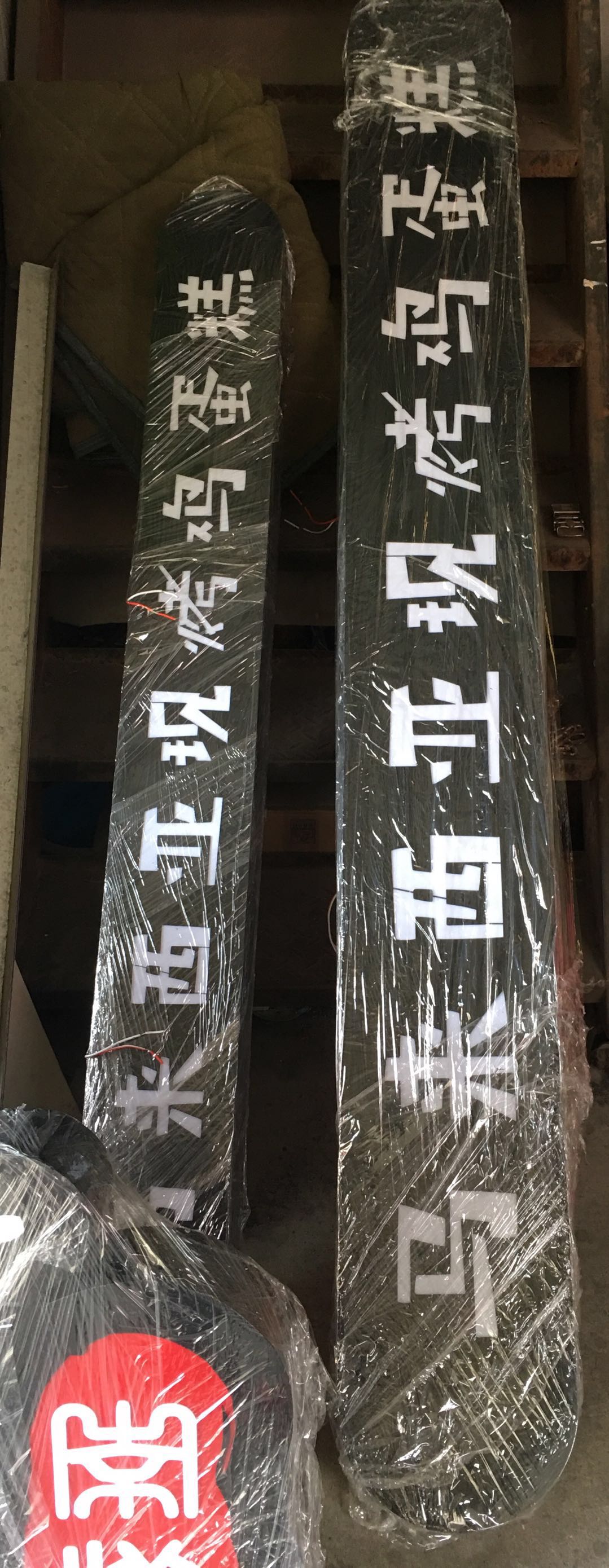 內(nèi)蒙古子云廣告吸塑廠(chǎng)