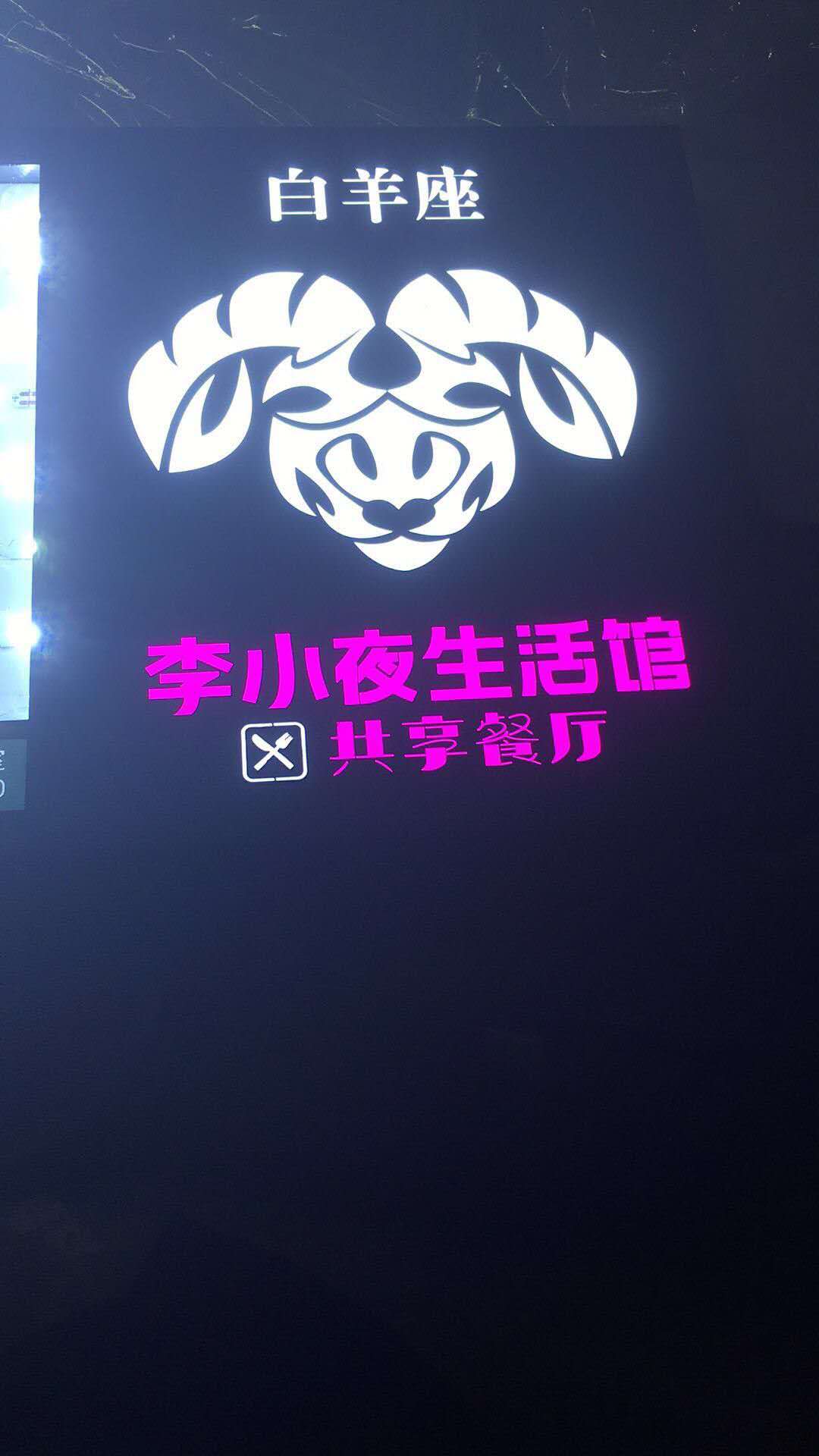 內(nèi)蒙古子云廣告吸塑廠(chǎng)