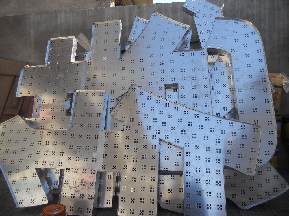 內(nèi)蒙古子云廣告吸塑廠(chǎng)