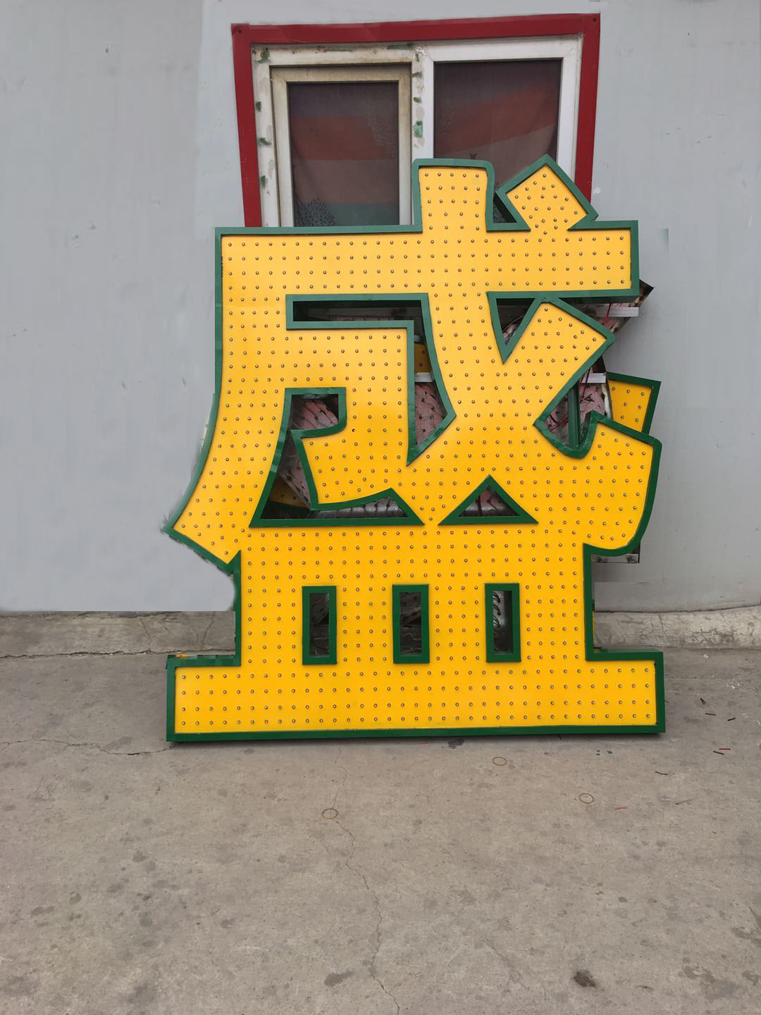 內(nèi)蒙古子云廣告吸塑廠(chǎng)